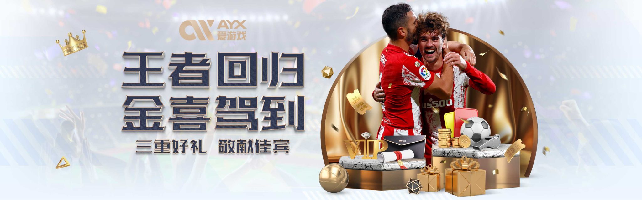 也是威尼斯